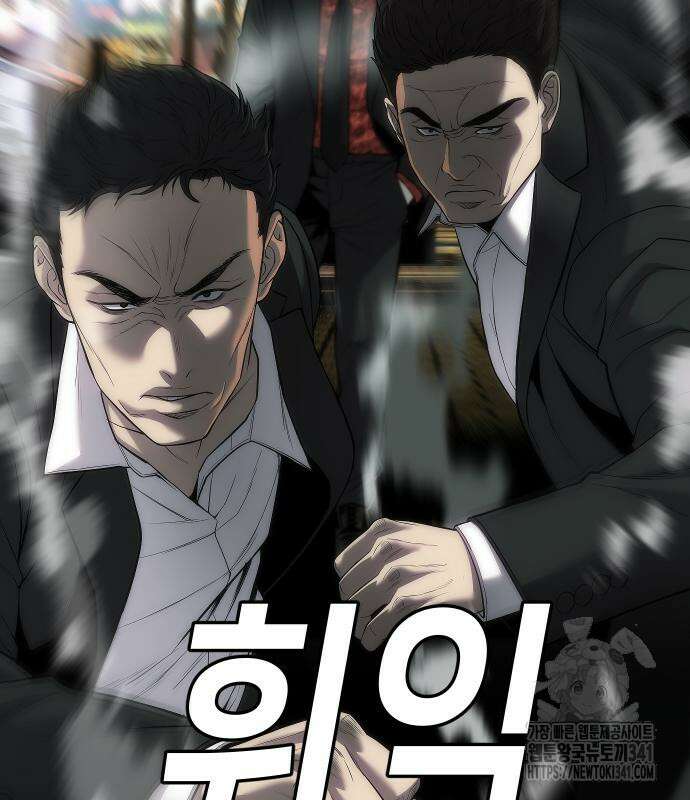 불효자 14화 173
