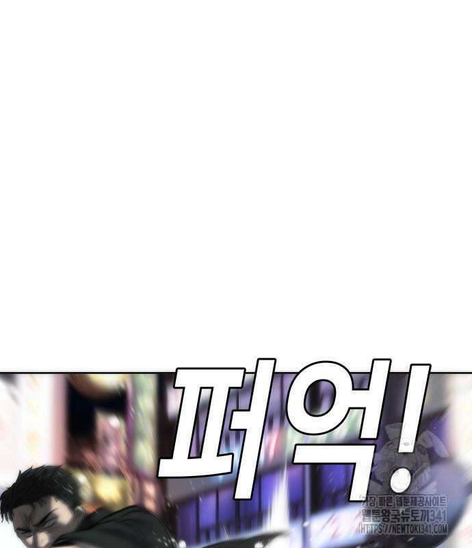 불효자 14화 177