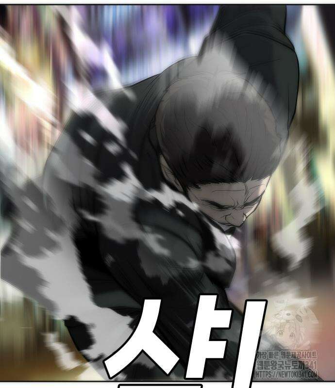 불효자 14화 181