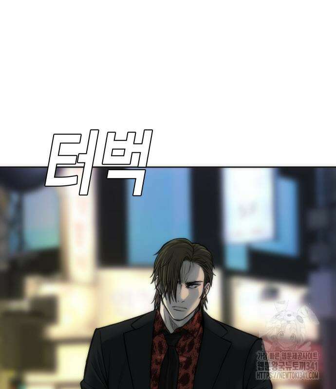 불효자 14화 187
