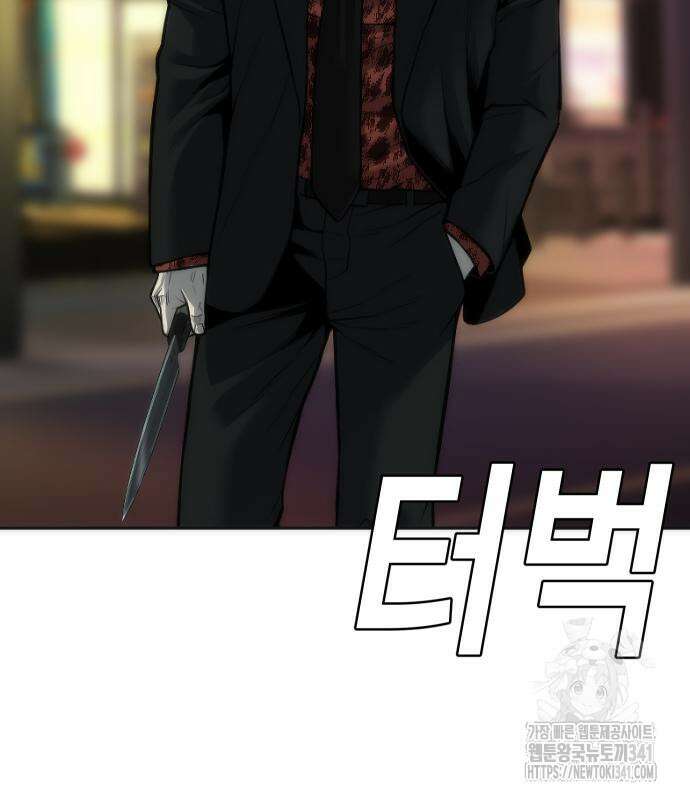 불효자 14화 188
