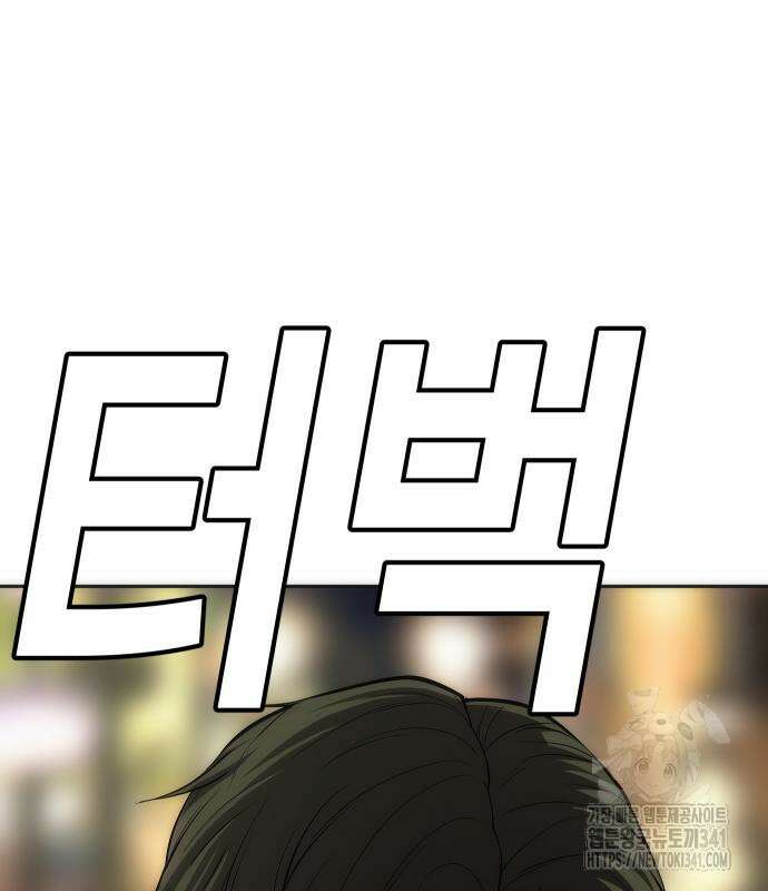 불효자 14화 189