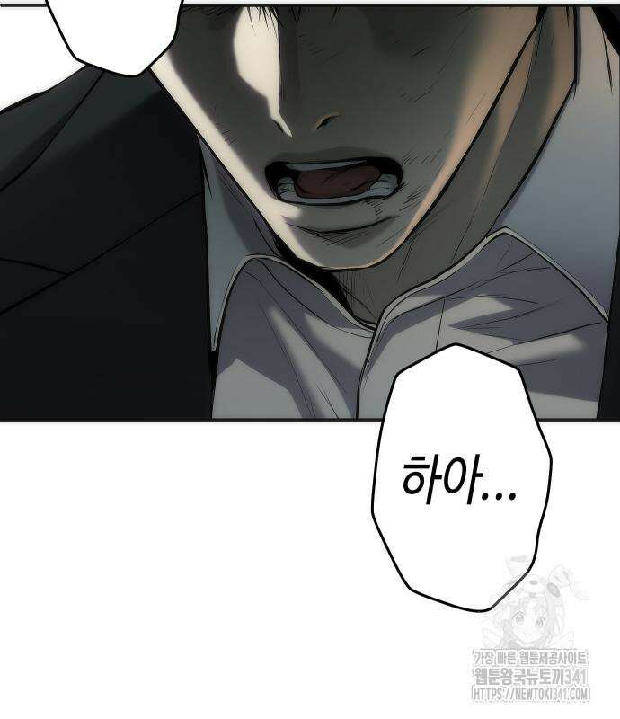 불효자 14화 192