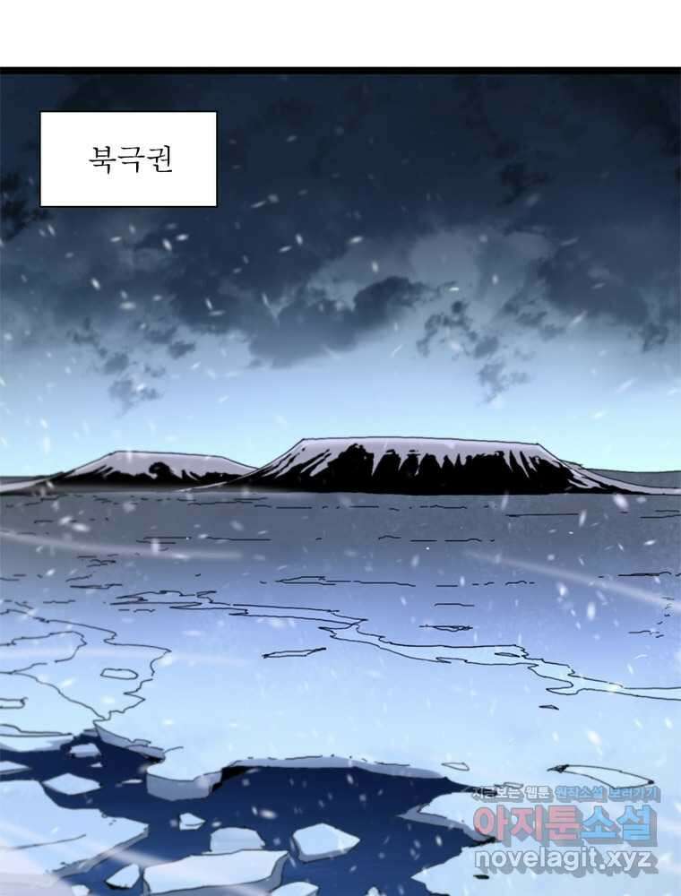 게임이라는 이 세계에 구원을 191화 18