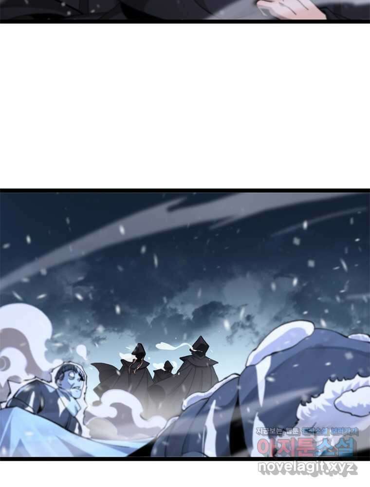 게임이라는 이 세계에 구원을 191화 21
