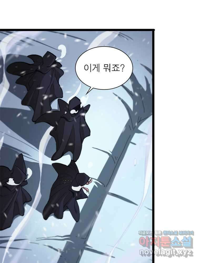 게임이라는 이 세계에 구원을 191화 25