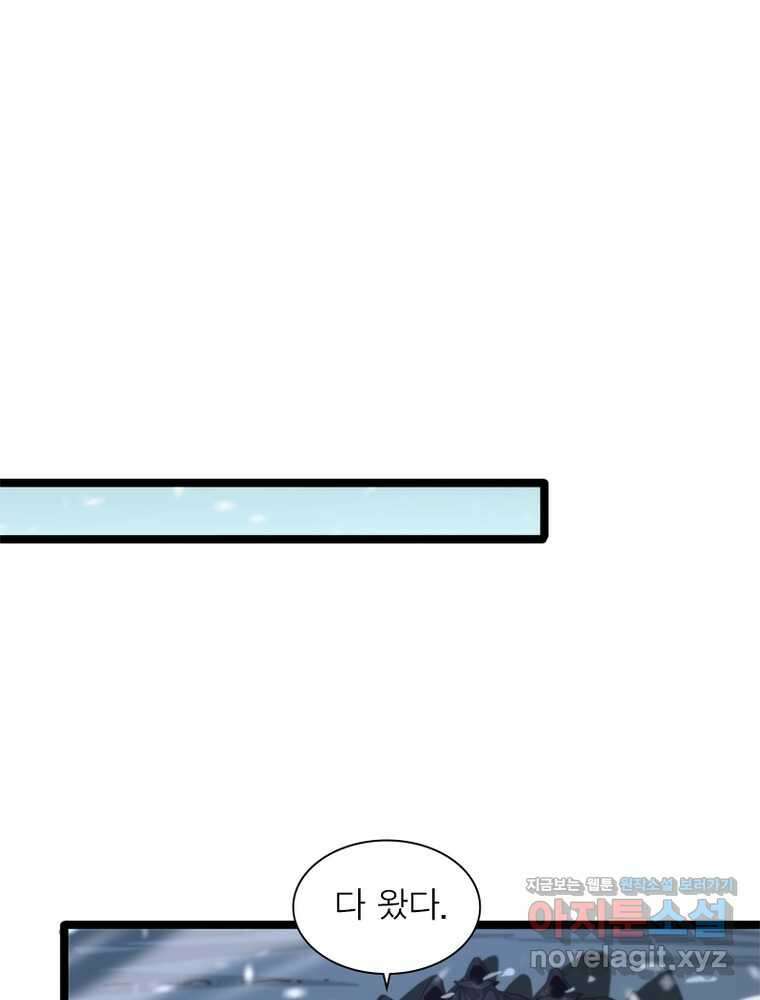 게임이라는 이 세계에 구원을 191화 35