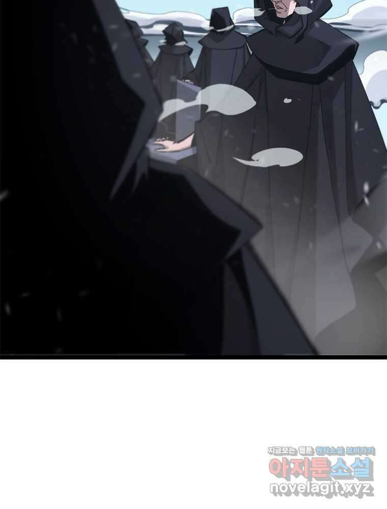 게임이라는 이 세계에 구원을 191화 40