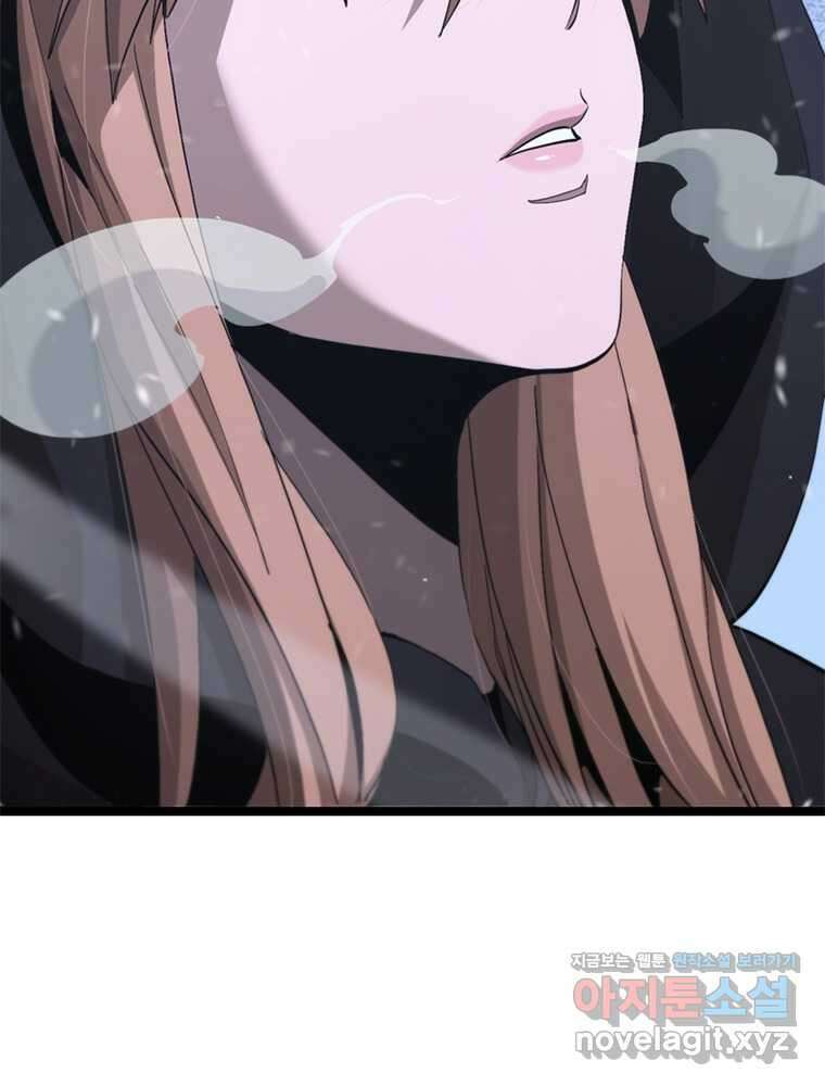 게임이라는 이 세계에 구원을 191화 54