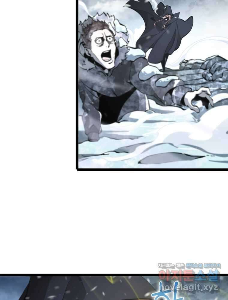 게임이라는 이 세계에 구원을 191화 60