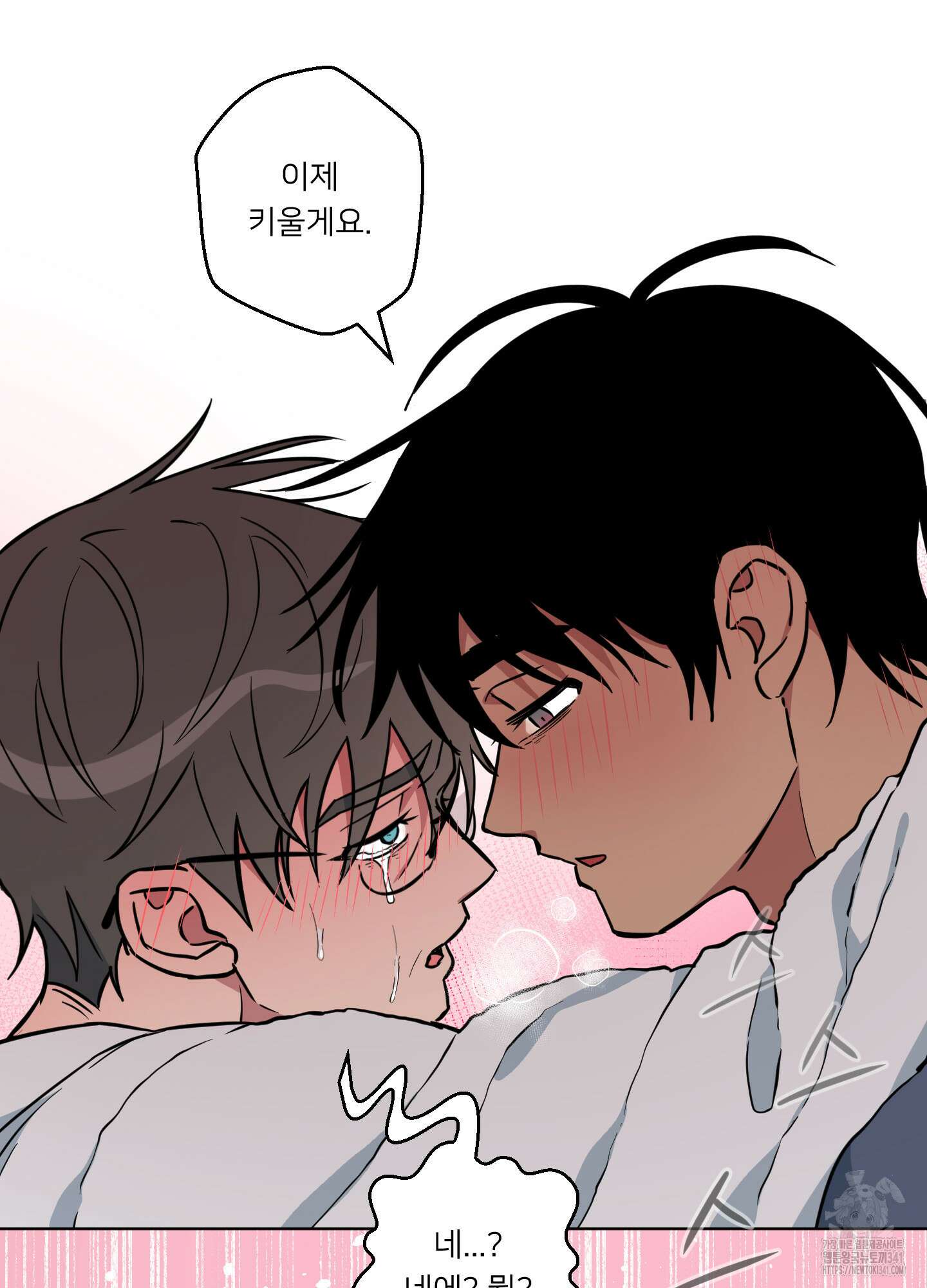 안돼요! 몰라요? 사실 알아요?! 14화 36