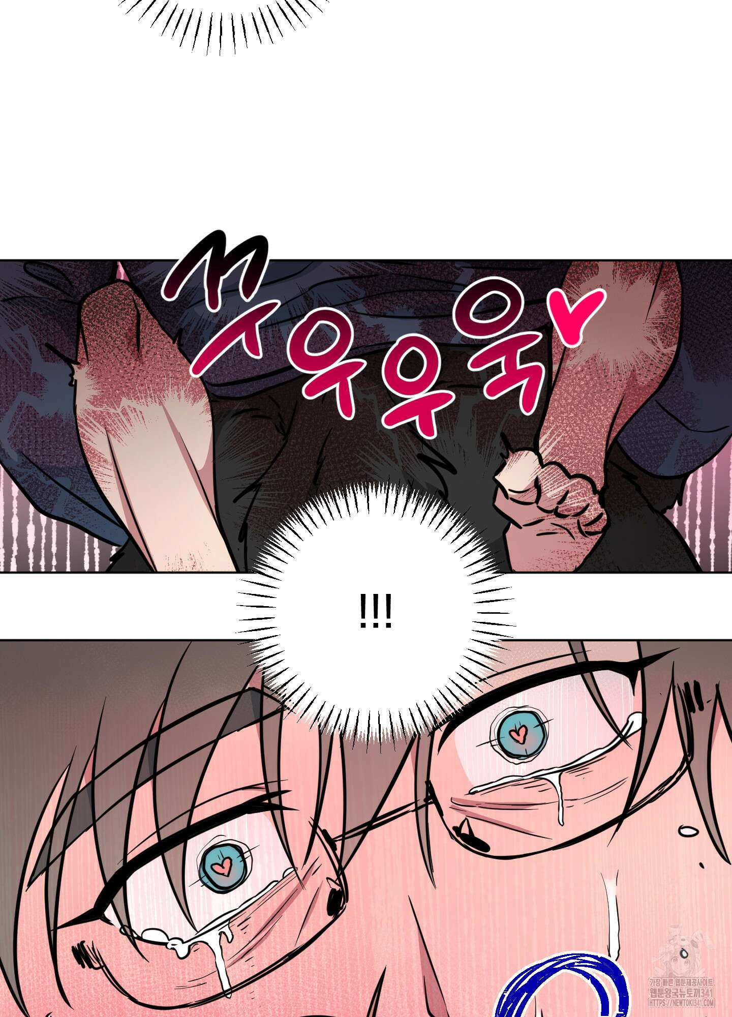 안돼요! 몰라요? 사실 알아요?! 14화 43