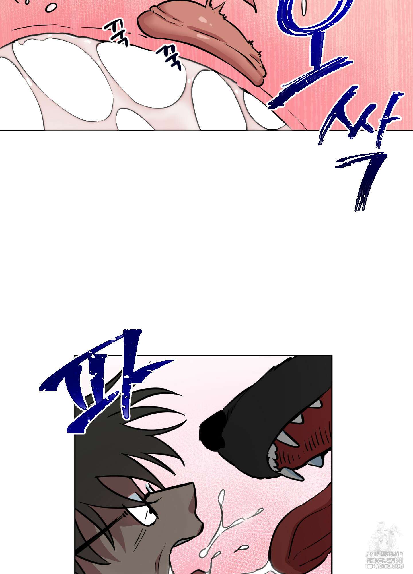 안돼요! 몰라요? 사실 알아요?! 14화 44
