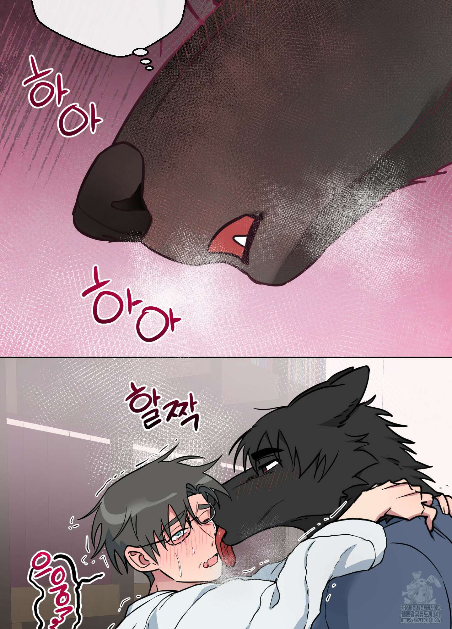 안돼요! 몰라요? 사실 알아요?! 14화 51