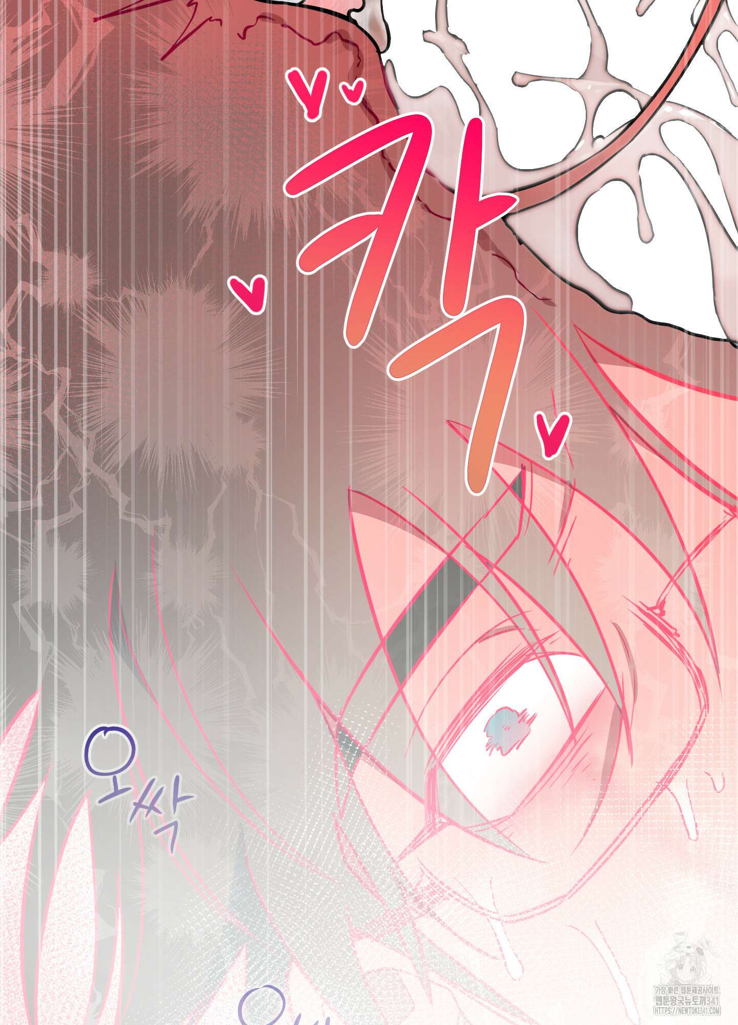 안돼요! 몰라요? 사실 알아요?! 14화 57