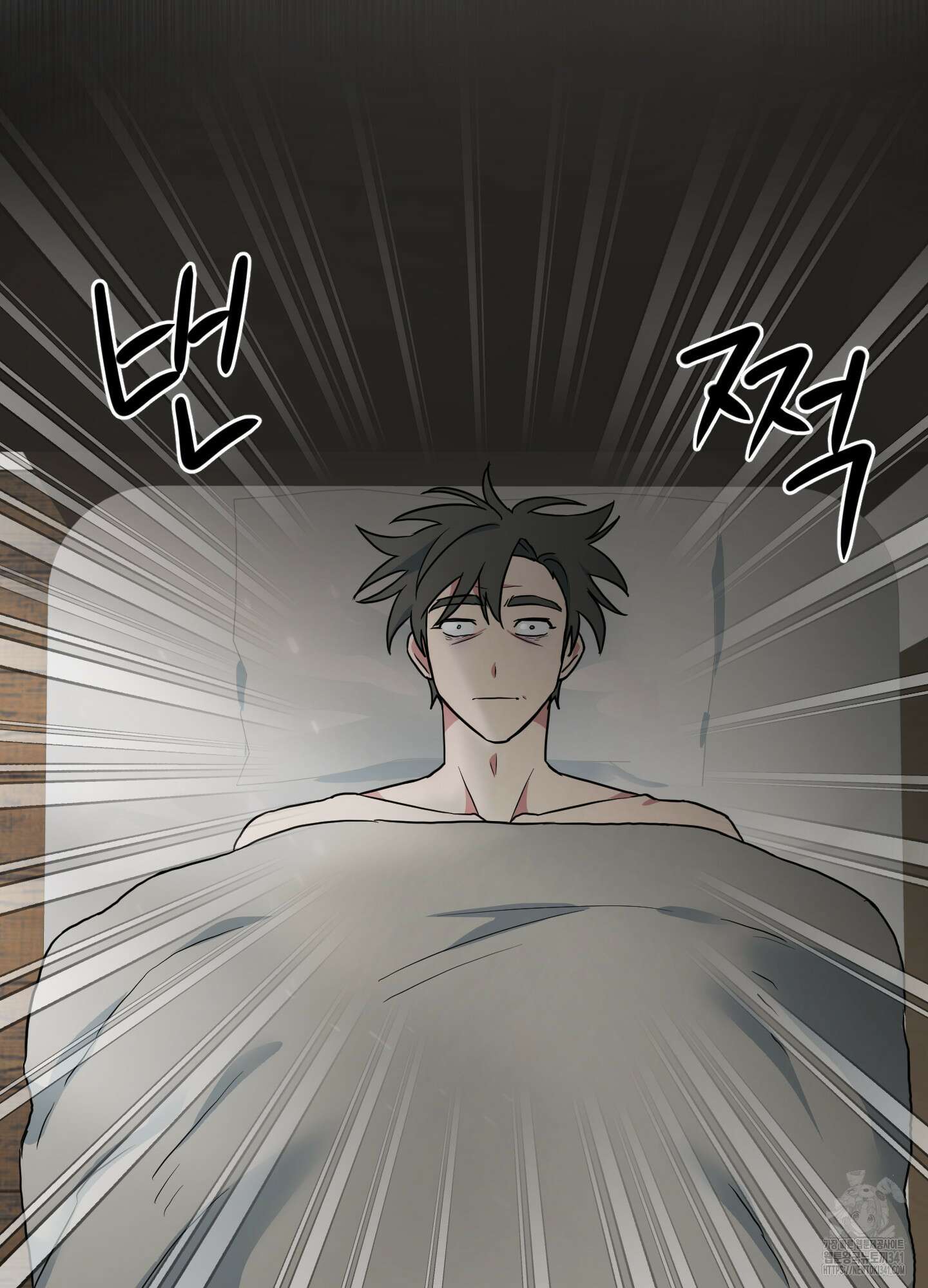 안돼요! 몰라요? 사실 알아요?! 14화 59