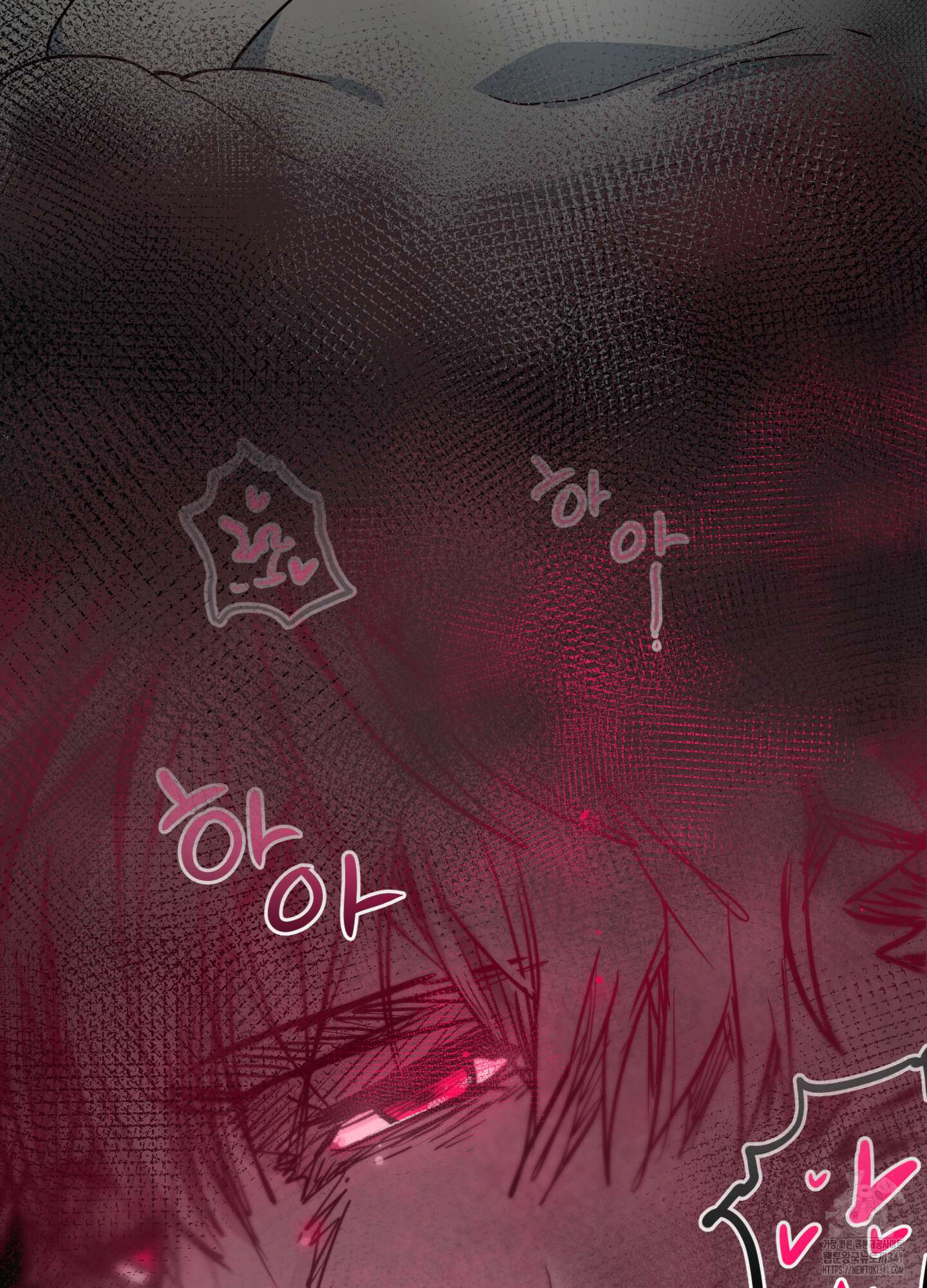 안돼요! 몰라요? 사실 알아요?! 14화 62