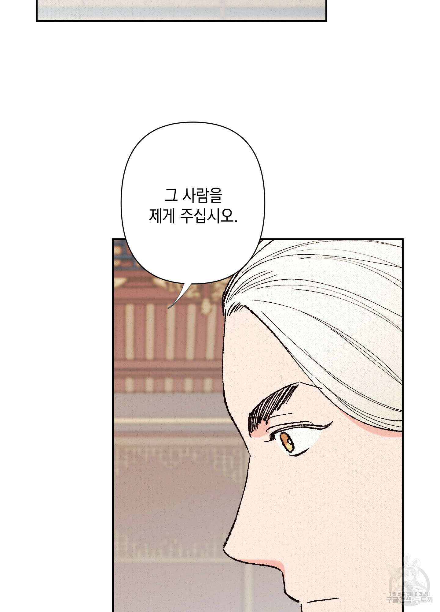 청청존사 3화 14