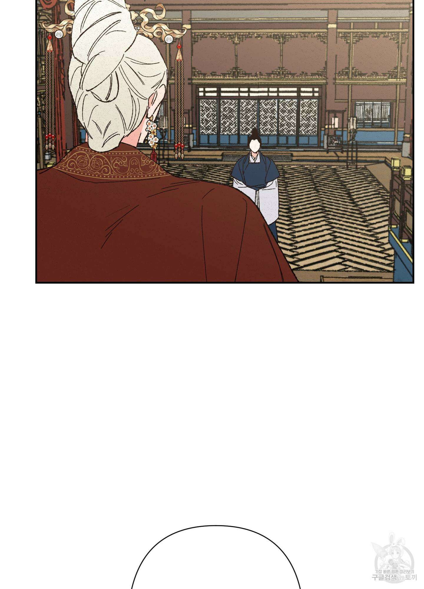 청청존사 3화 17