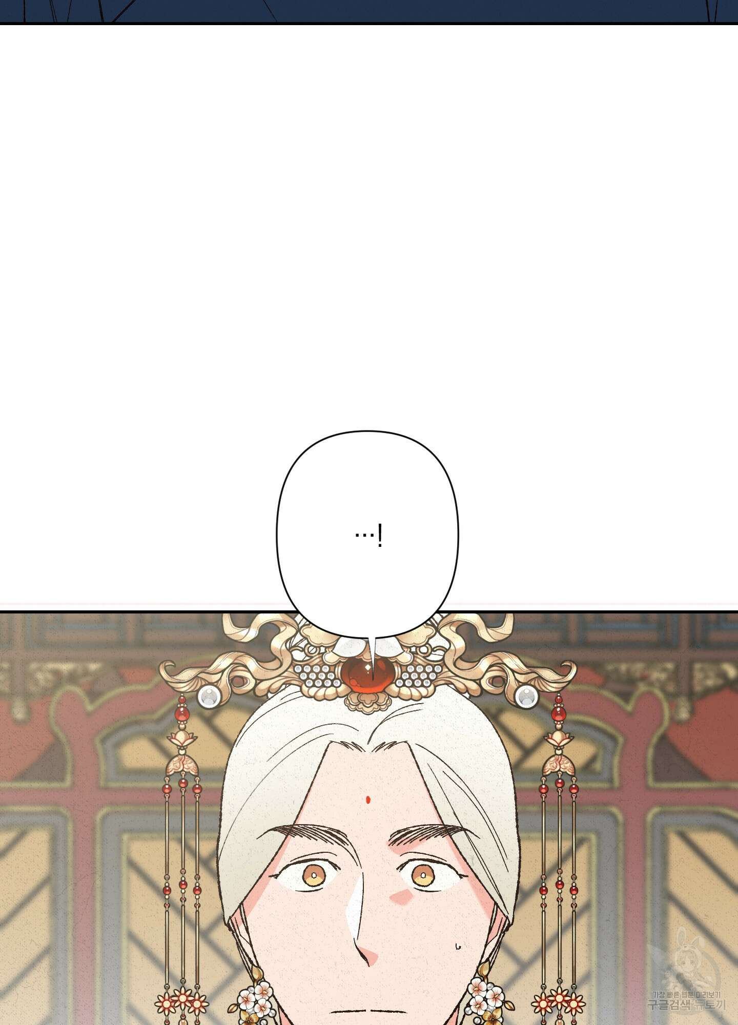 청청존사 3화 19