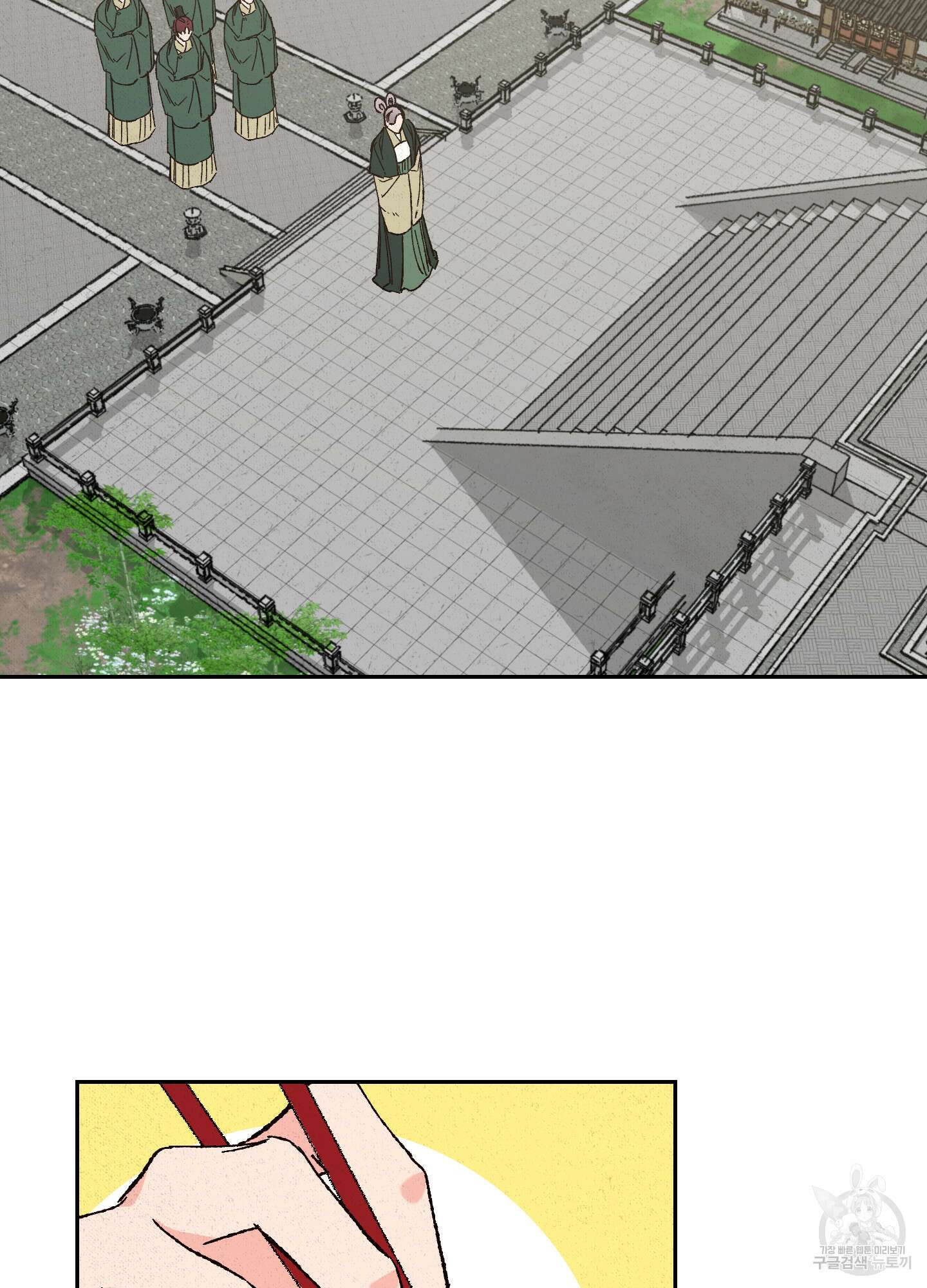 청청존사 3화 22