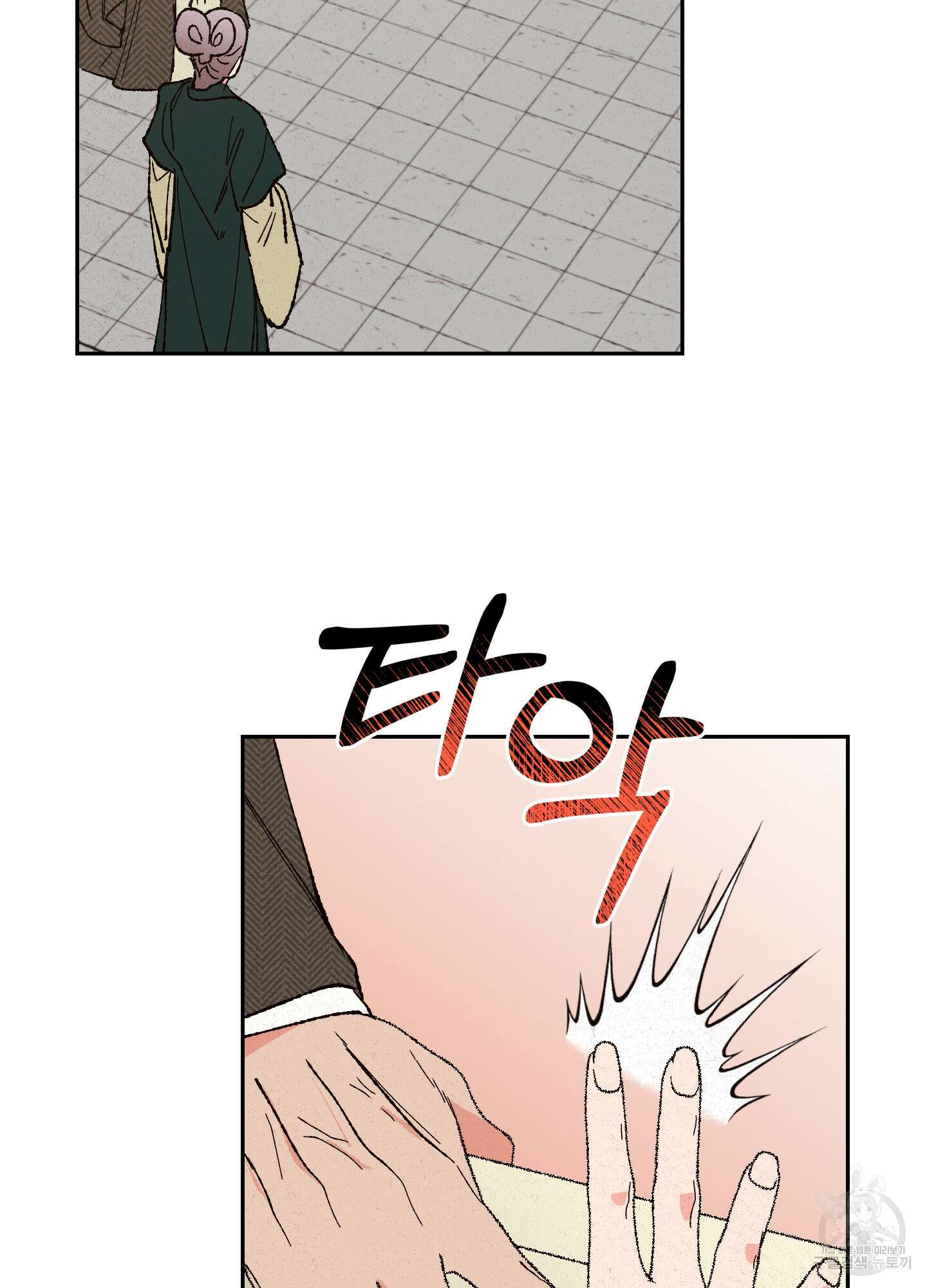 청청존사 3화 40