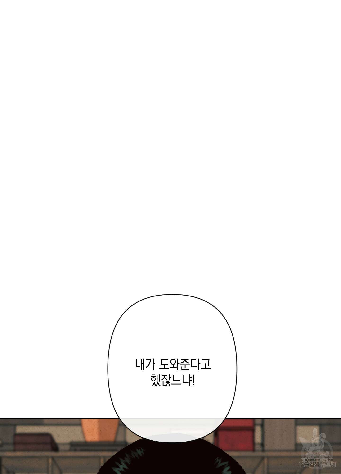 청청존사 3화 46