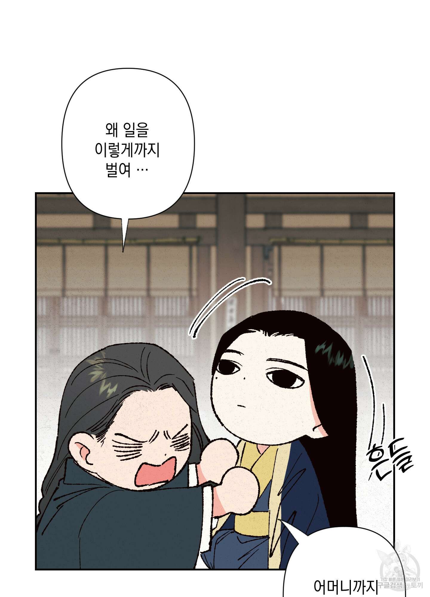 청청존사 3화 48
