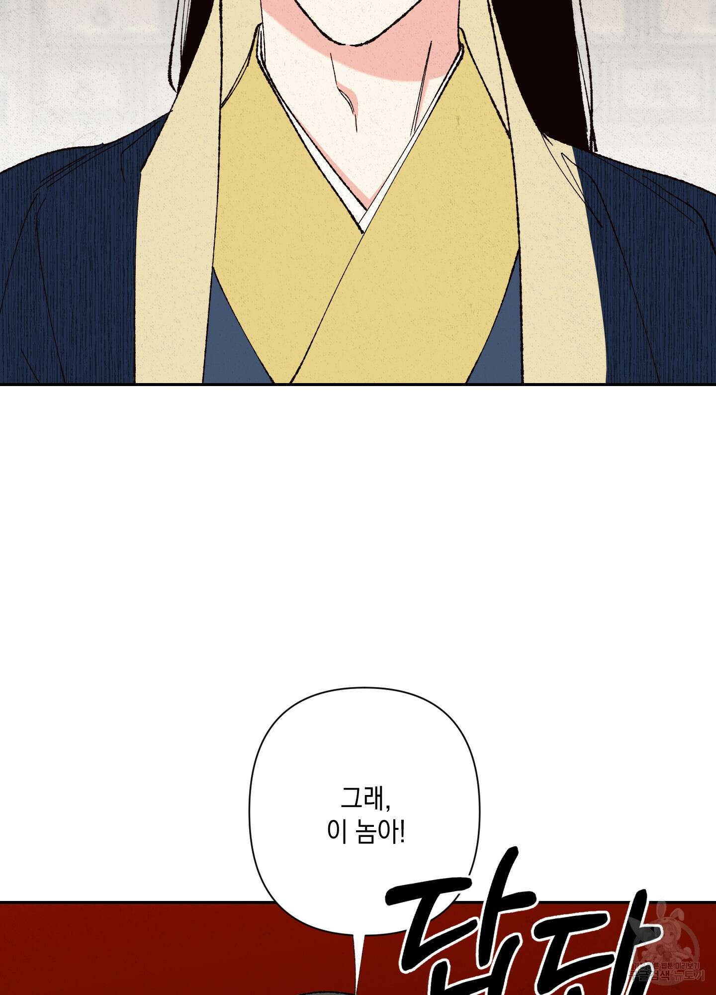 청청존사 3화 54