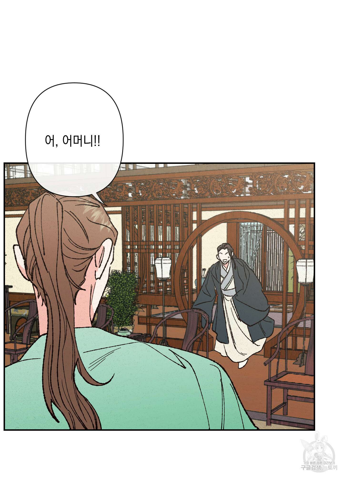 청청존사 3화 68