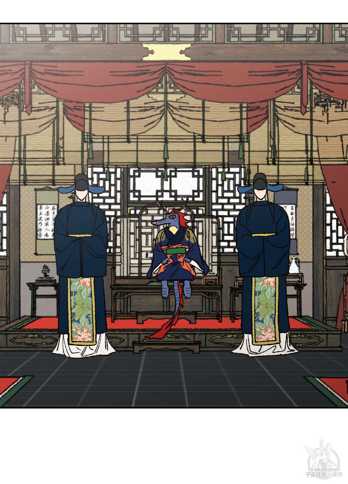 청청존사 13화 21