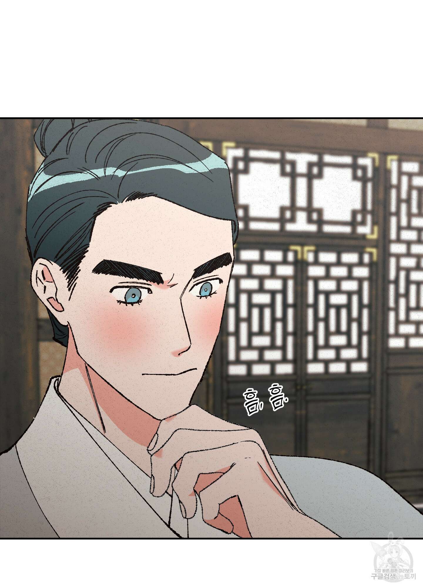 청청존사 13화 50