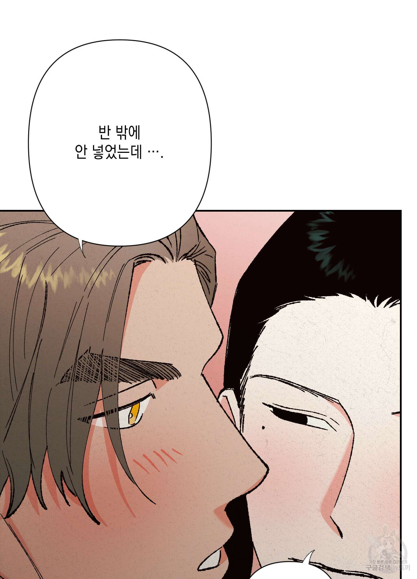 청청존사 23화 18