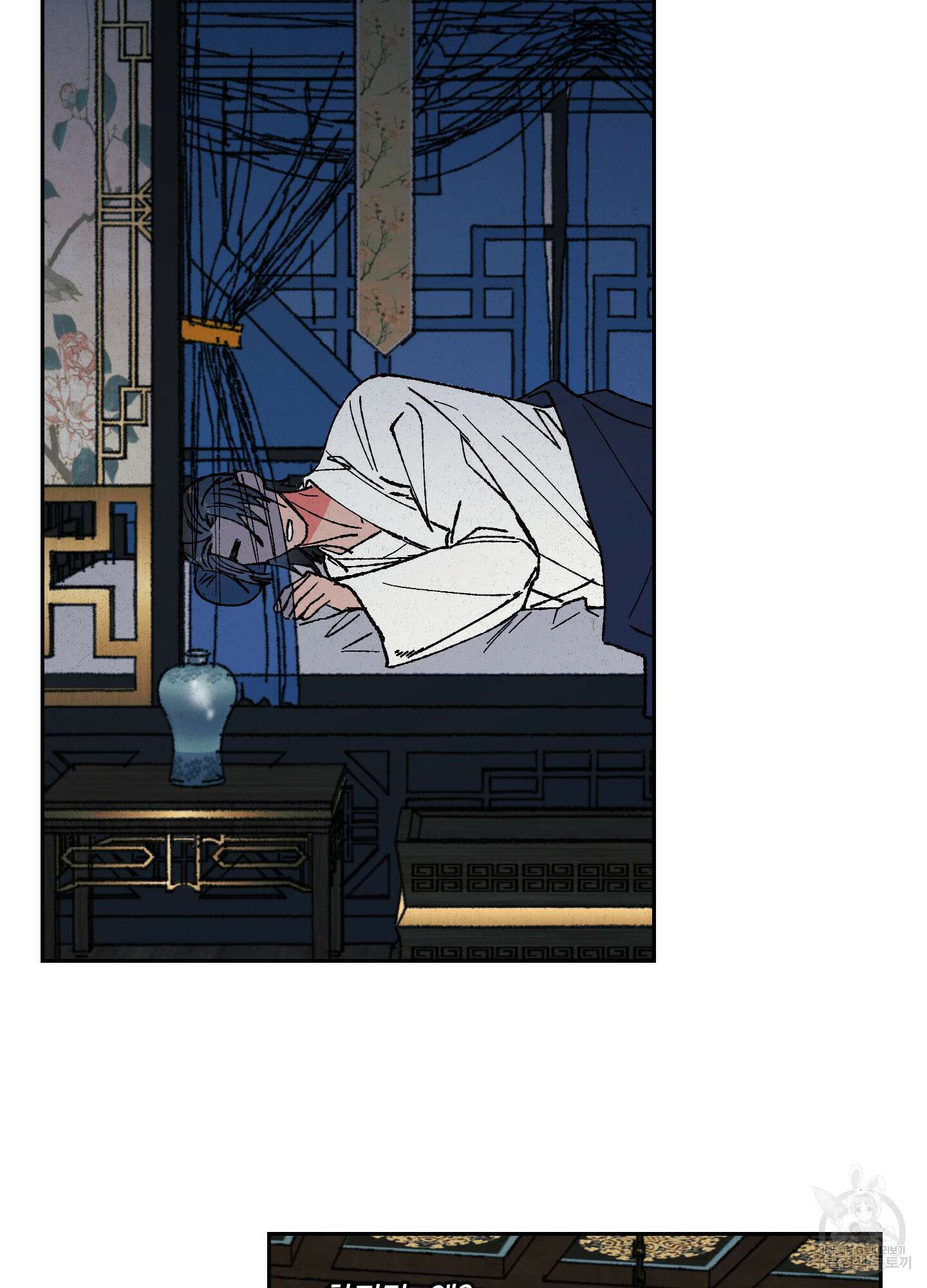 청청존사 42화 10