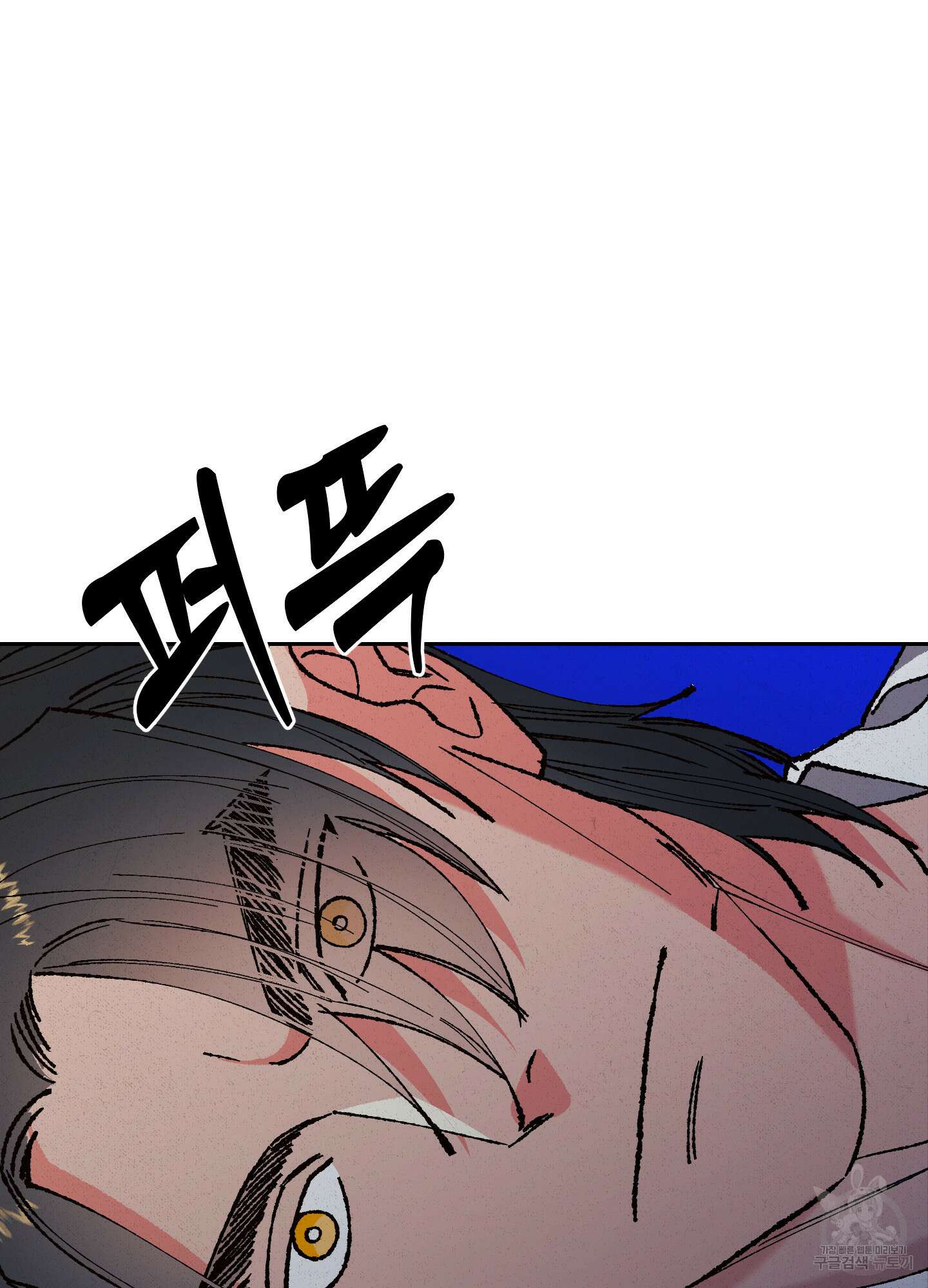 청청존사 42화 12