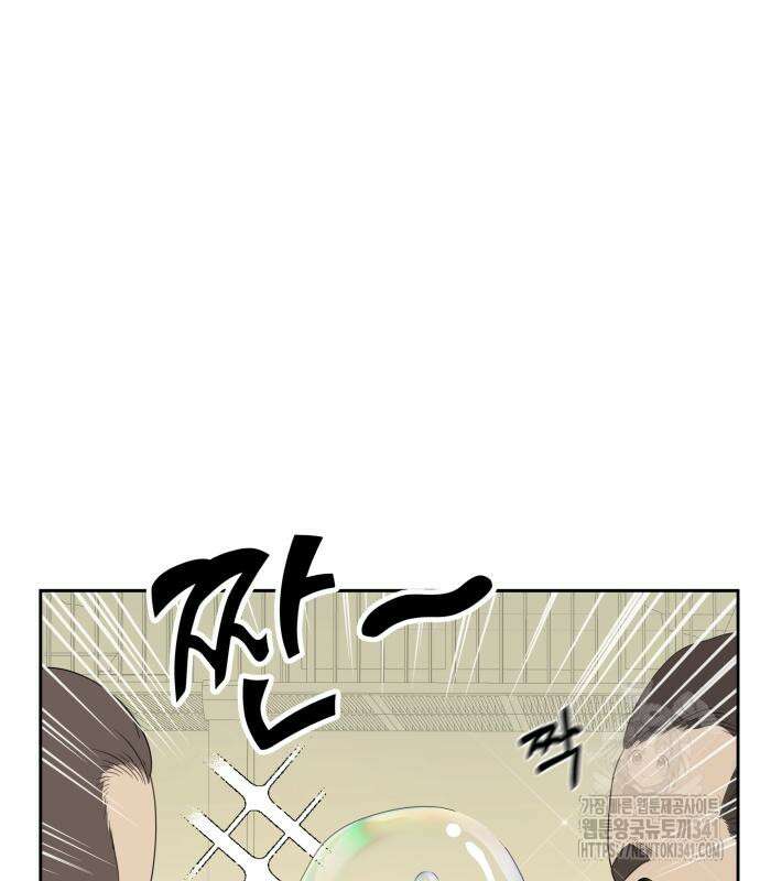 일립예고 학생들 51화 8