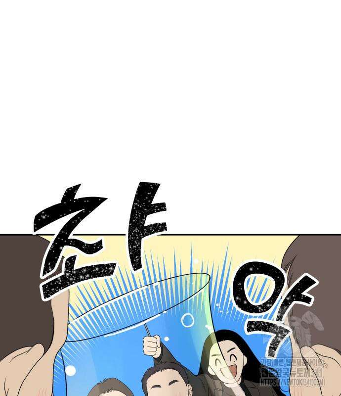 일립예고 학생들 51화 12