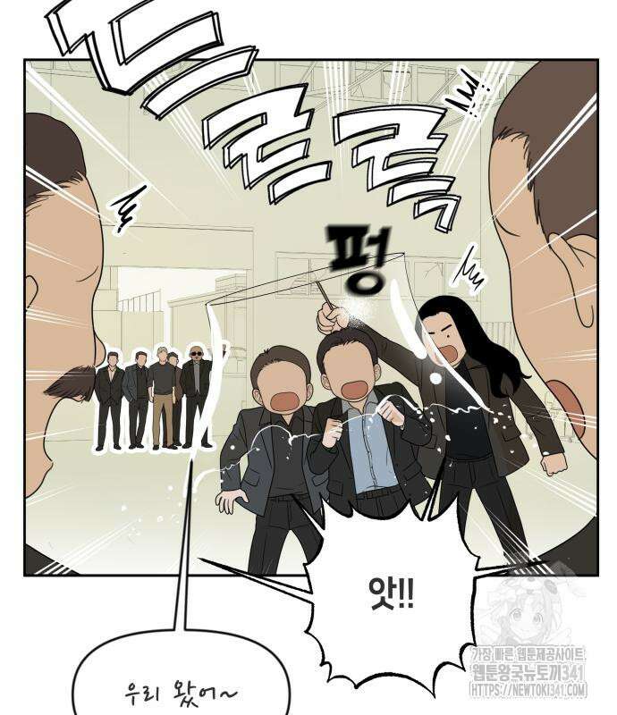 일립예고 학생들 51화 14
