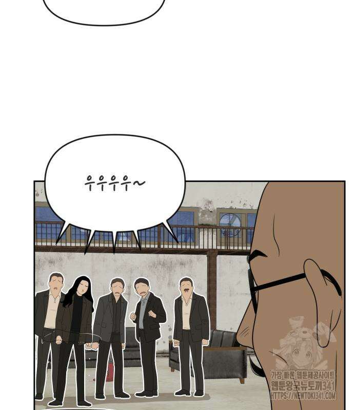 일립예고 학생들 51화 15