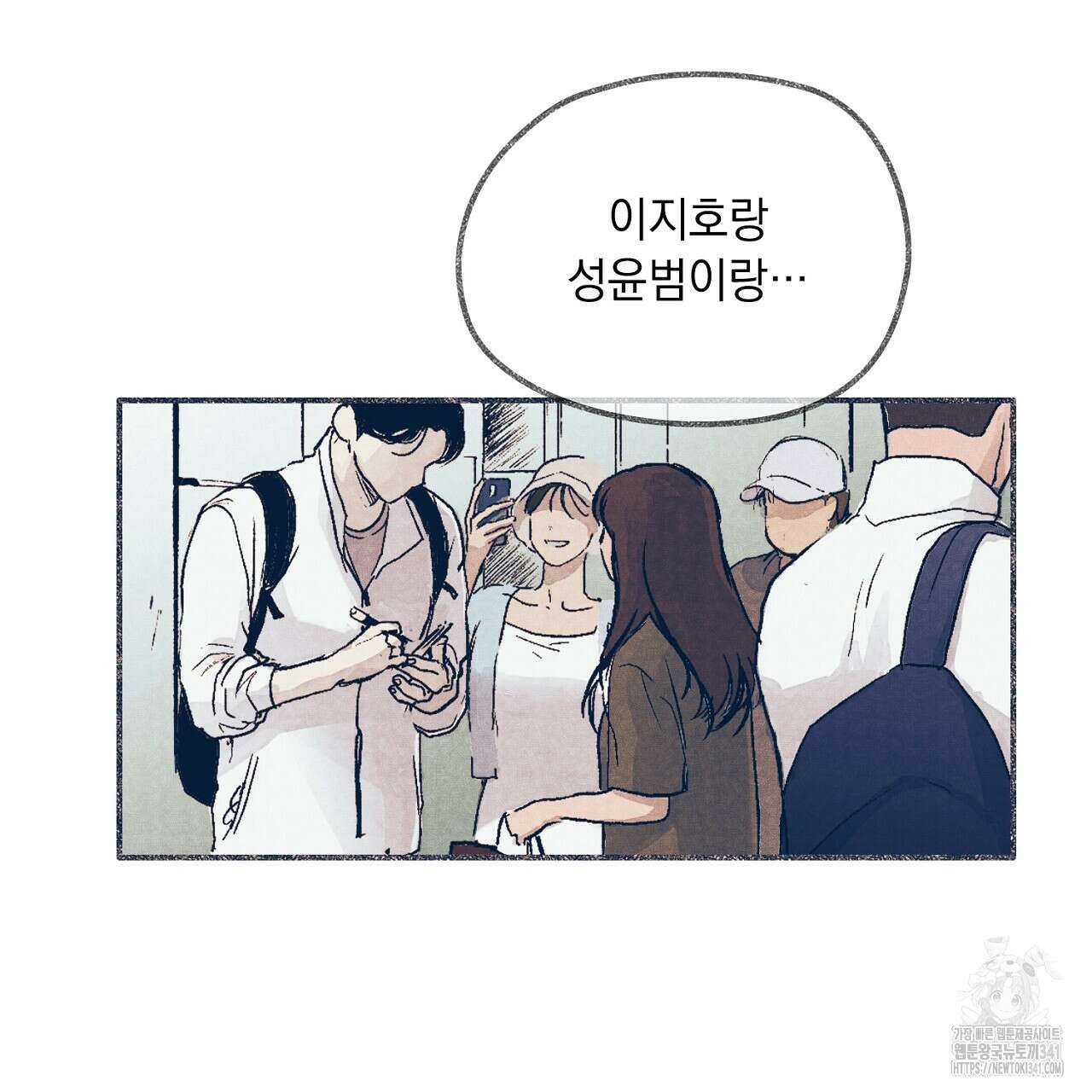 아웃필드베이스러닝 1화 6
