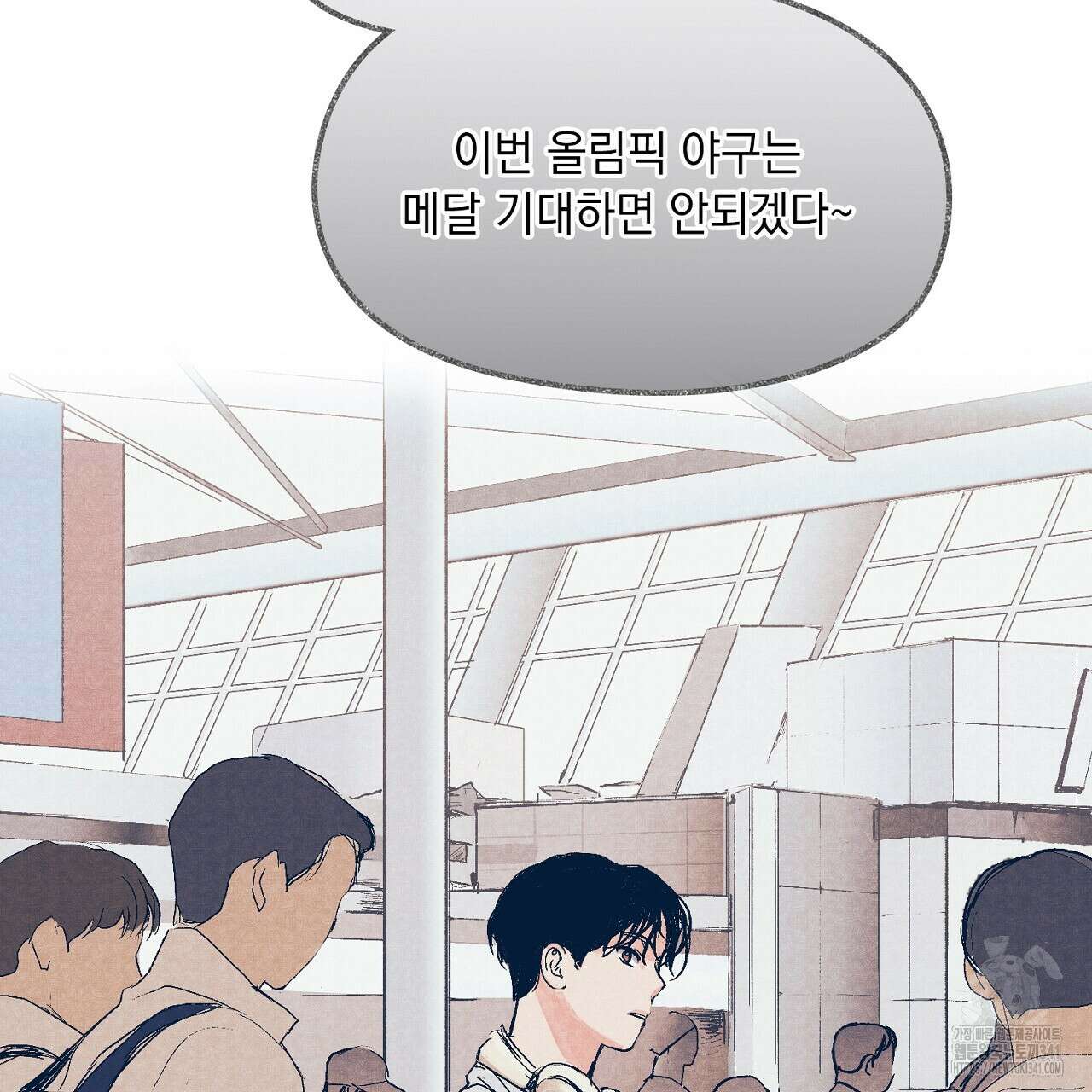 아웃필드베이스러닝 1화 17