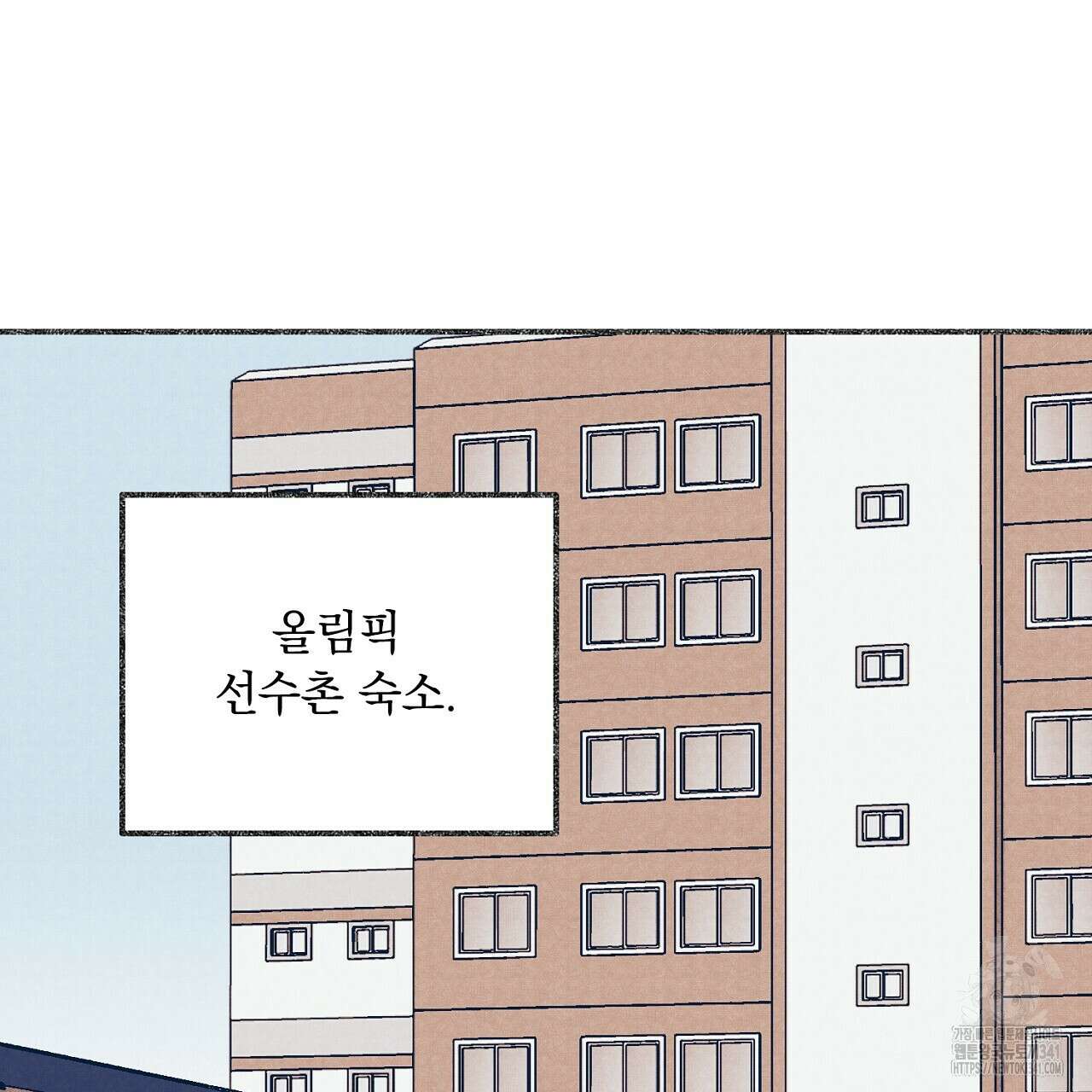 아웃필드베이스러닝 1화 23