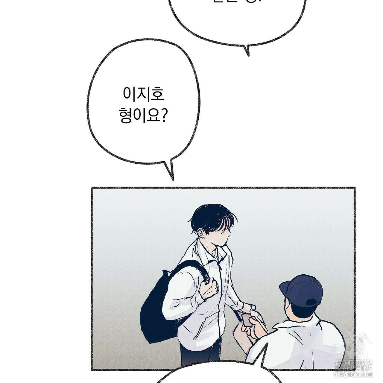 아웃필드베이스러닝 1화 27