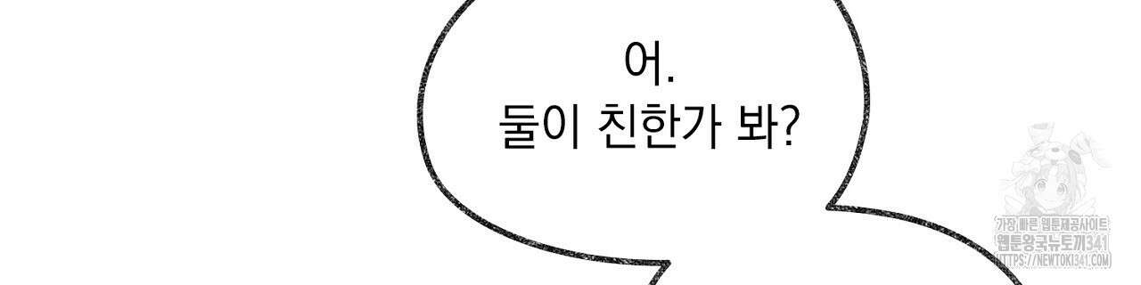 아웃필드베이스러닝 1화 28