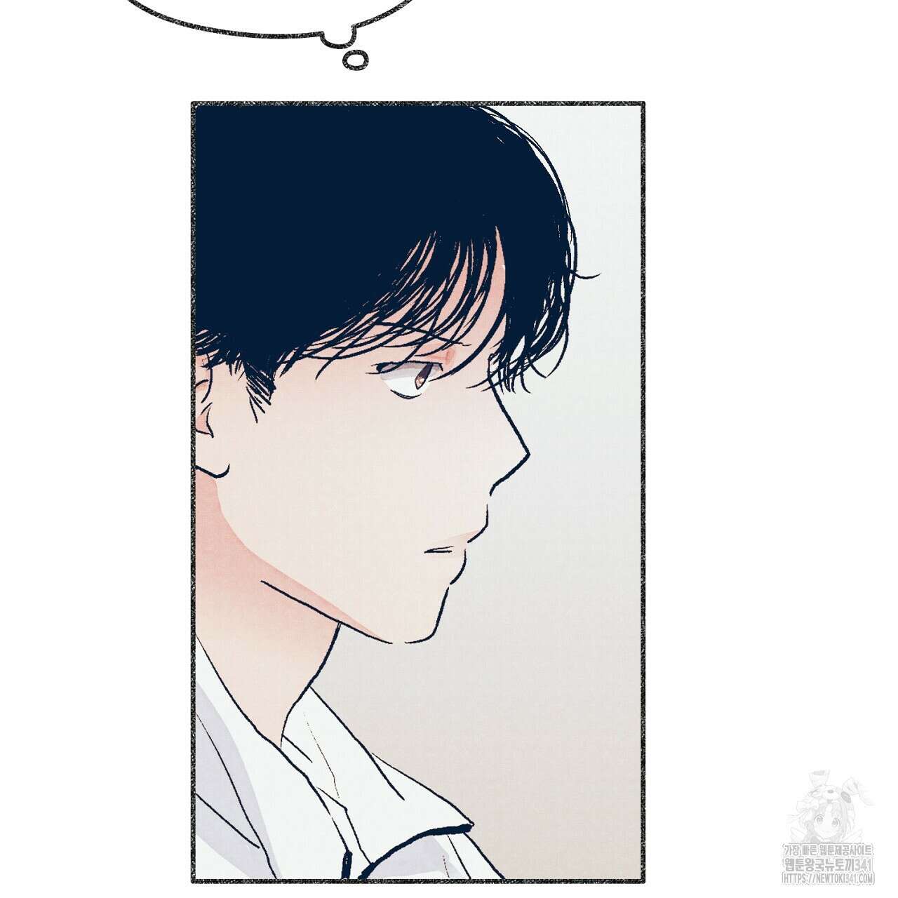 아웃필드베이스러닝 1화 30