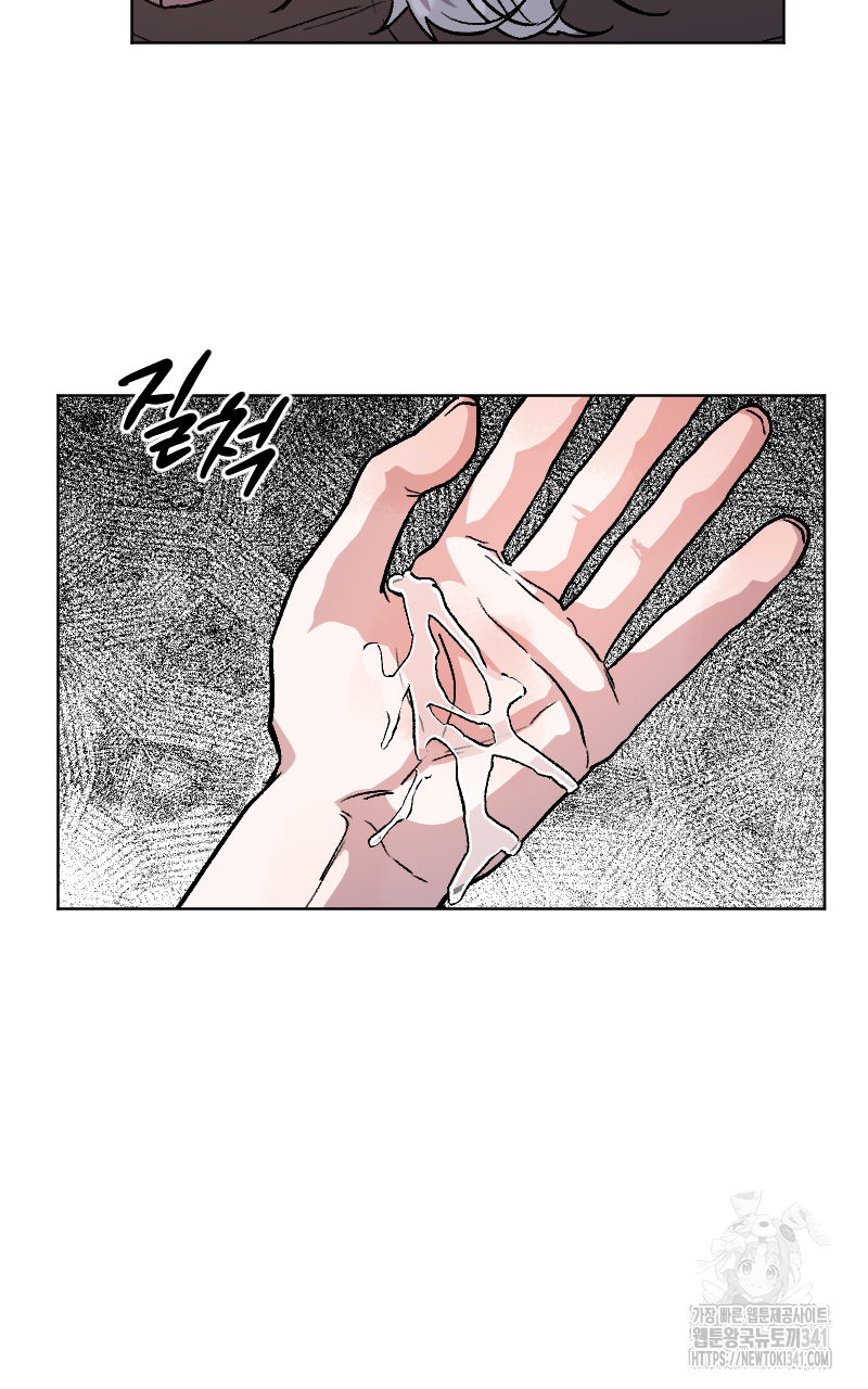 백설 왕자는 왕비님이 데려갑니다 4화 11