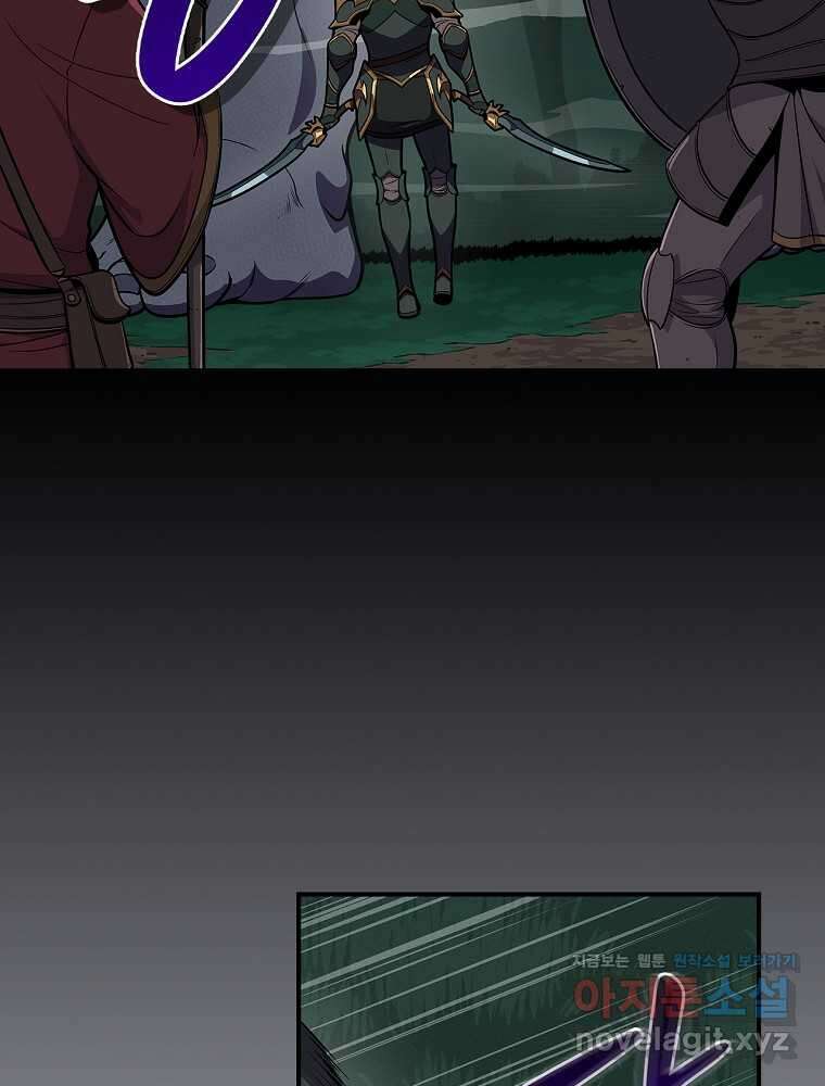 BJ대마도사 104화 7