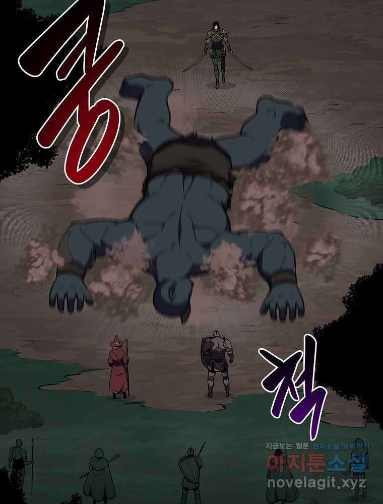 BJ대마도사 104화 18