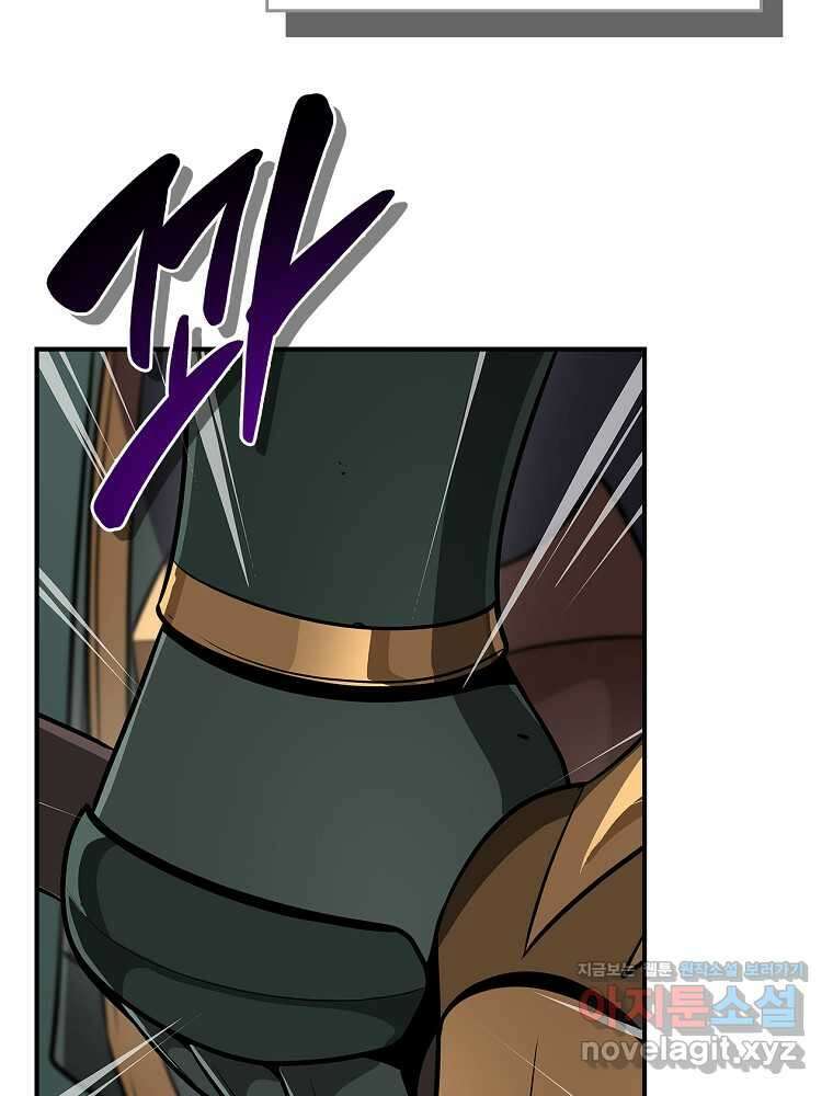 BJ대마도사 104화 23