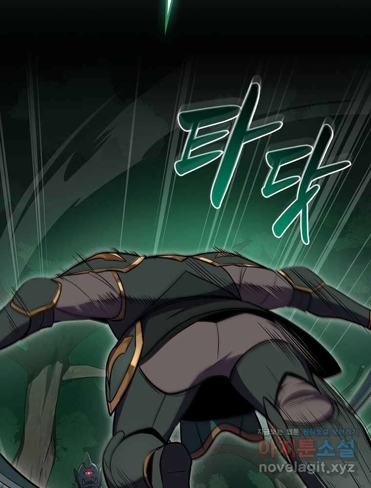 BJ대마도사 104화 26